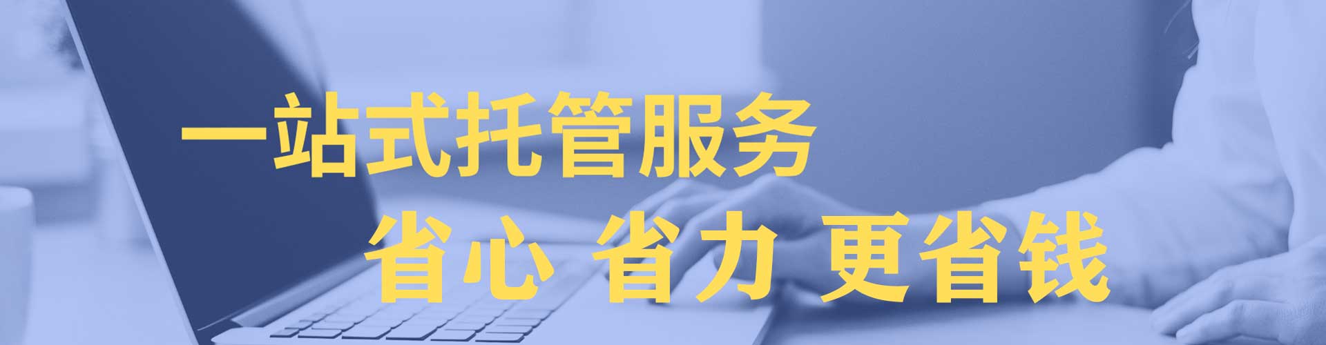 稻城竞价排名