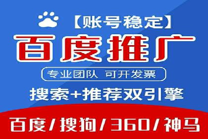 跨屏时代：信息流广告的整合推广策略
