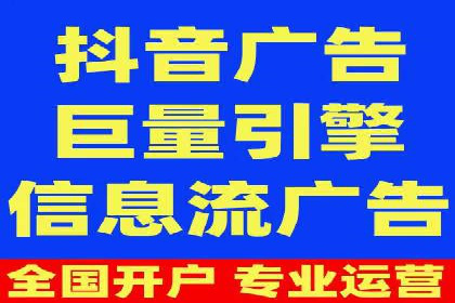 百度推广托管实战：提升广告效果的关键步骤