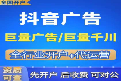 百度信息流开户流程优化案例
