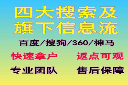 百度推广与内容创作的协同效应