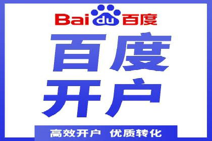 案例剖析：SEM外包公司如何提升企业网站流量