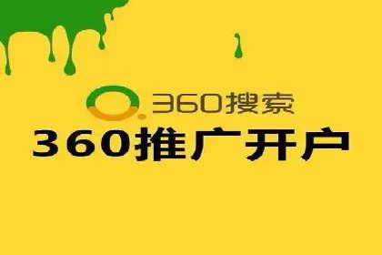 某电商平台的头条信息流广告实战案例