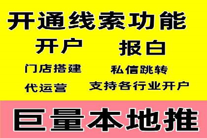 案例分析：信息流托管在大数据时代的价值