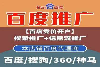 探索SEM广告的奥秘：从失败到成功的转变